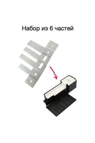 Zip Product Epson L110 L132 L210 L300 L355 L455 İçin Epson Absorben Ped 143564011