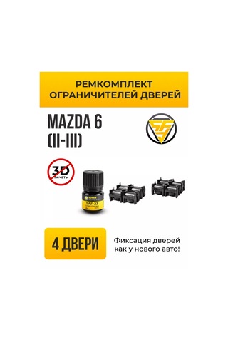 Superautofix Mazda Kapı Sınırlayıcıları Tamir Seti 133724585