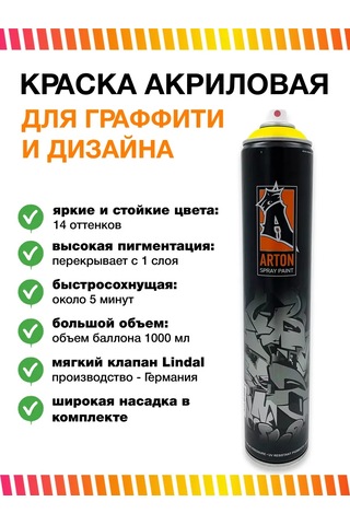 Arton Arton 1000 Ml A103 Yellow Cadmium Aerosol Boya Sarı 244568763
