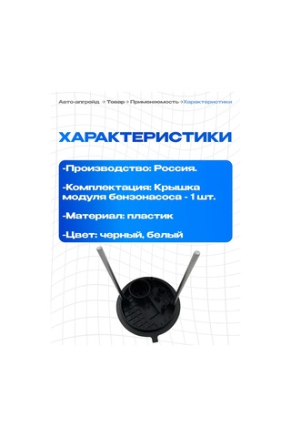 Vıe Priora Granta Kalina Vaz 2110 Benzı Pompası Kapağı 219416575