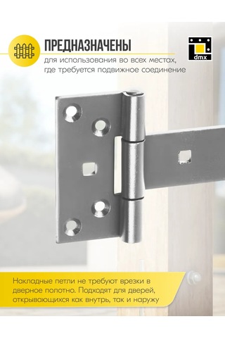 Dmx Çit Kapı Kanalı İçin Büyük Menteşeler 300 Mm 2 Adet 418176166