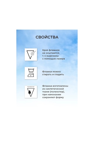 Tigeria 2 M, Yeşil Flama Işıklandırma 343158741 Yeşil