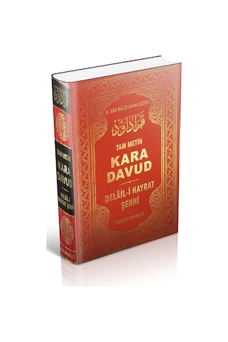 Kara Davud – Delaili Hayrat Şerhi 2.Hamur Kağıt