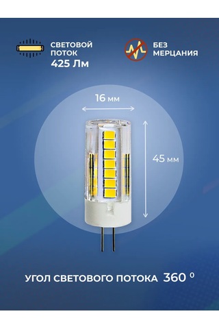 Uniel Led Lamba Kapsül G4 5w 3000k Set 5 Adet 287411474