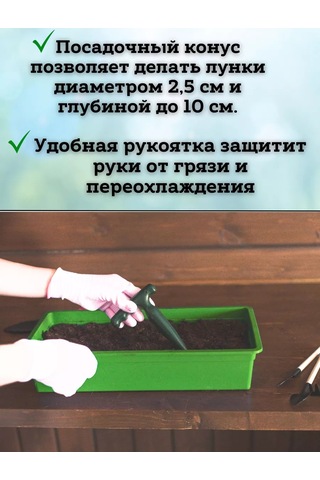 Saro House İkame Konisi 221370835