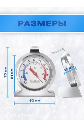 Kitchen&grill Buzdolabı Ve Dondurucu İçin Termostat 185285115