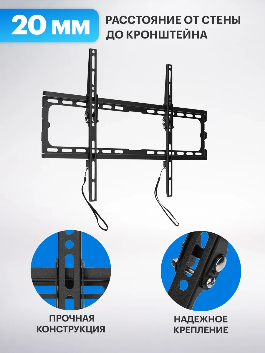 Rexant 37-70 Duvara Monte Tv Braketi 160858879