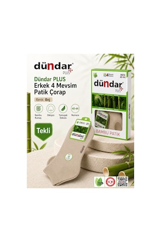 Dündar Çorap Erkek Bambu Patik Çorap 12 Li Paket Bej 40-44 Dikişsiz 4 Mevsim