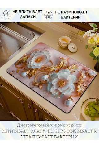 Pener Diyatomlu Nano Bulaşık Emici Paspas 30 40 392242581 Pembe