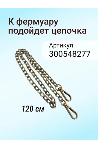 Kadama Master 18 Cm Saplı Dikim Fermuvar 221769280