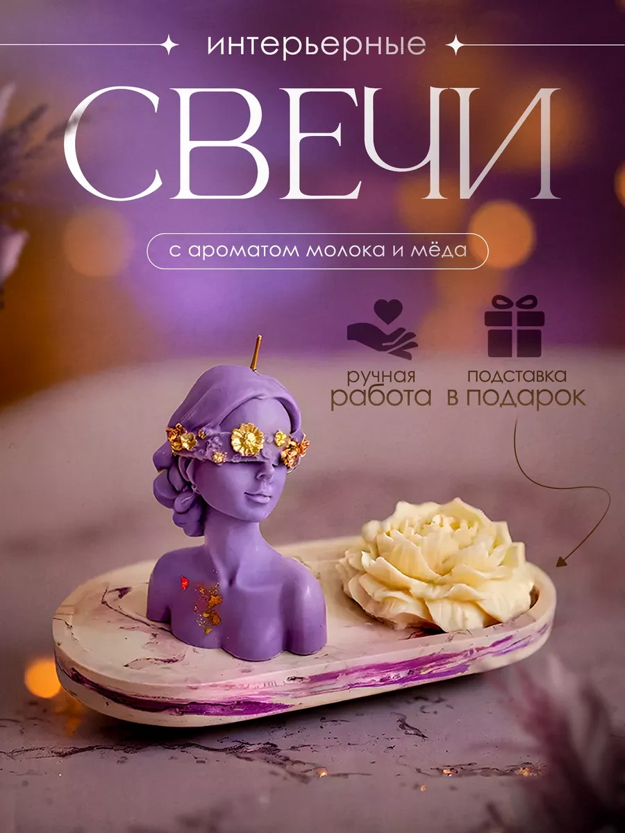 Sveci V Dom Hediyelik Aromatik İç Mekan Mumları 2'li Set 223935532 Lavanta