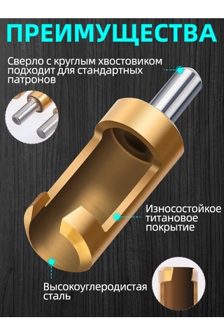 Xcan Kapak Ve Tıkaç Yapımı İçin Sondaj Matinası 260146498