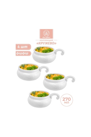 Elan Gallery Çelenıklı Jülyen Tavası Ve Kokot, 4 Adet 270 Ml 202756816 Beyaz