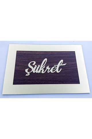 Pleksi Sabret Şükret Dua Et Duvar Dekoru (409090549)