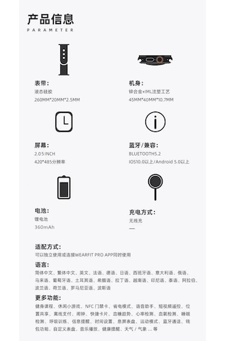 Gs Ultra 8 Max 45mm Kordon Kilitli Watch 8 Ultra 2.08 Ekran Akıllı Saat - Konuşma Özellikli