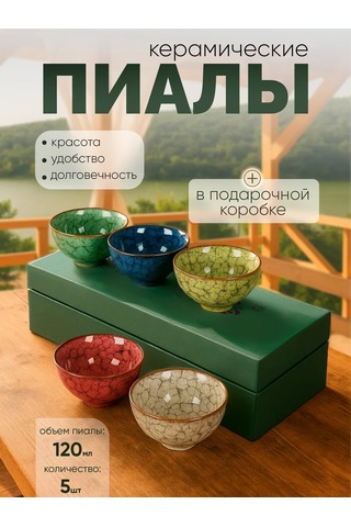 Prof Kuhna Çay İçin Hediye Çay Takımı 229526341 Mavi