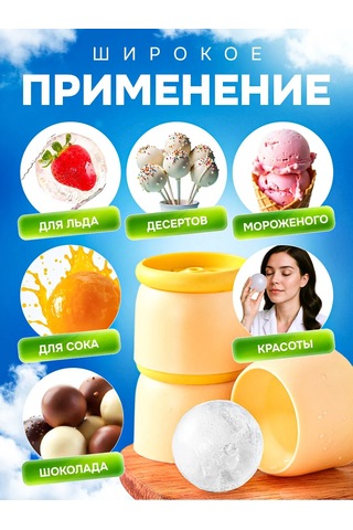 Trost Buz Kalıbı Seti 2 Adet Silikon 443486798 Gri