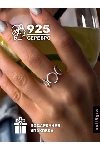 Ballagra Geniş Kadın Yüzüğü 925 Ayar Gümüş Yuvarlak Parmak Halkası 137770881 Gri