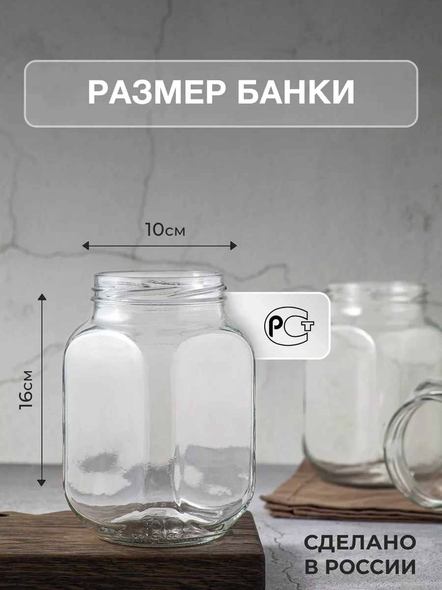 Gloria Nature Cam Kuru Gıda Saklama Kavanozu 6'lı Set 149604059