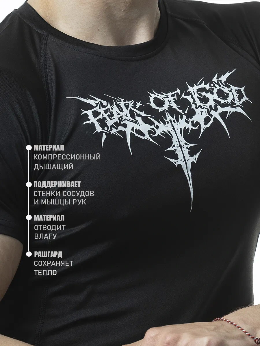 Kvk Fear Of God Kompresyonlu Spor Rashguard Tişört 412550684 Siyah