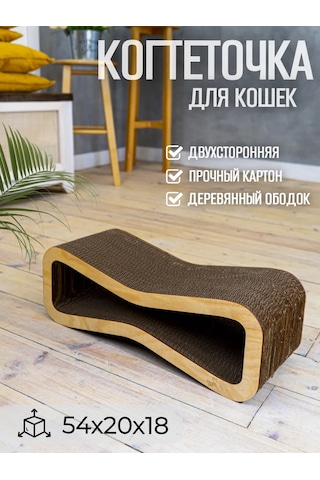 Peddy Pet Kedi Ve Kedi Tırmalama Kaldırması, Uyuma Bölümüyle Karton 209849769