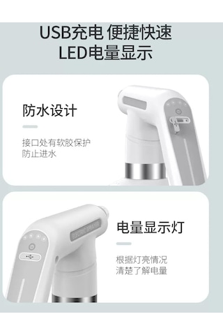 Elektrikli Şarj Edilebilir Sulama Kabı Pembe