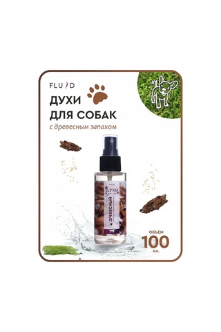 Fluid Evcil Hayvanlar İçin Parfüm 134276240