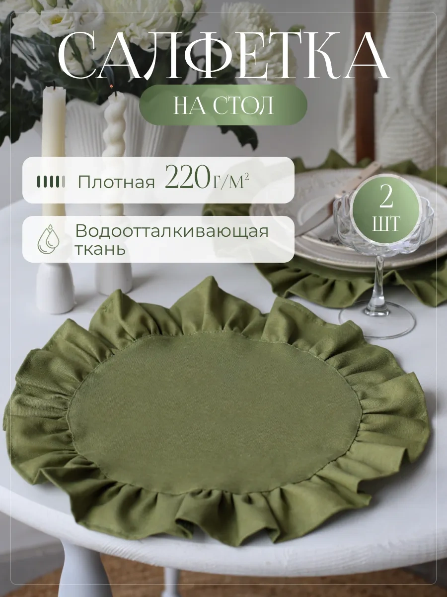 Home Lovers Dokuma Servis Peçeteleri Seti 2 Adet 322615212 Yeşil