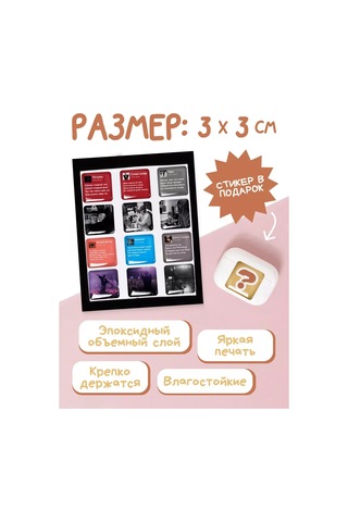 Anikoya Egor Kreed İçin 3d Telefon Çıkartmaları 387630954