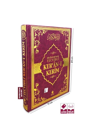 Tecvidli Kuran-ı Kerim Orta Boy Bordo