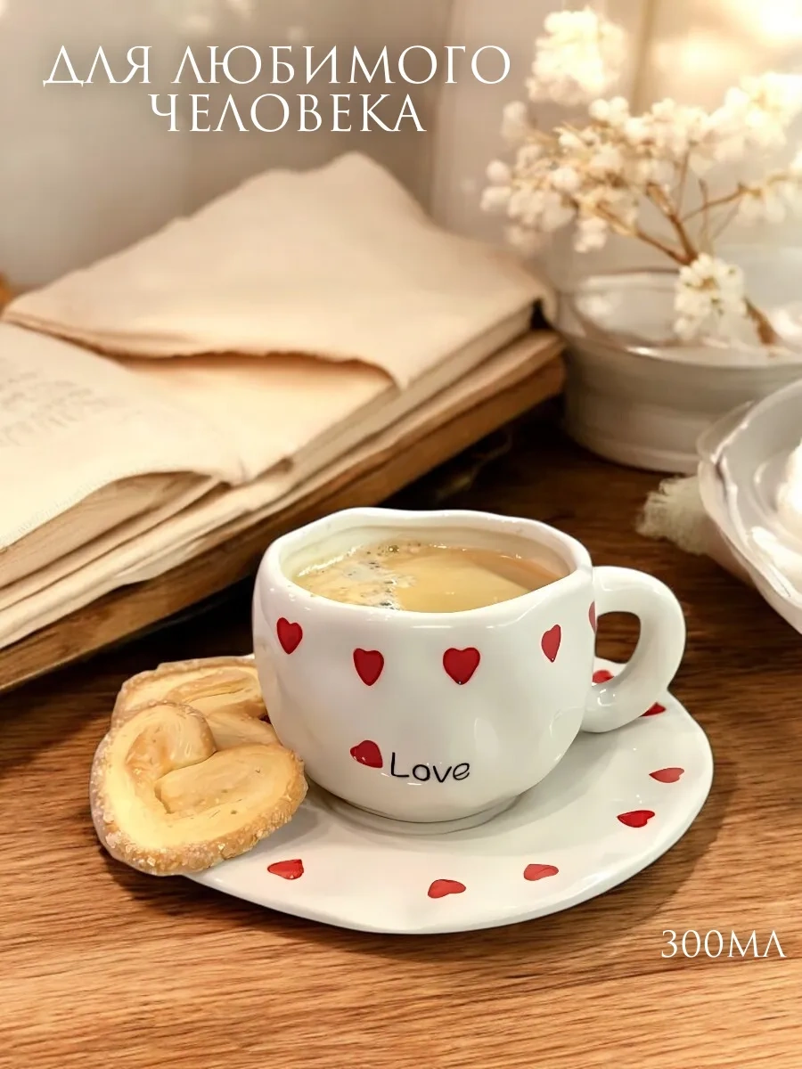 Arthomes El Yapımı Fincan Ve Tabak Seti Çay Takımı 334352127 Bej