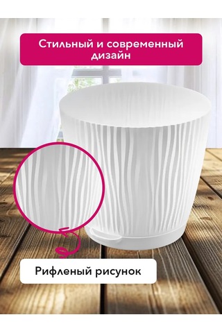 Tiko Home Çiçek Saksısı, 1,2 Litre, Bağlantılı Tabla İle 5'li Set 296149895