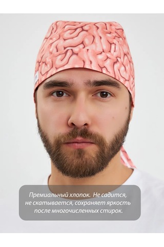 Dr. Lucky Pamuklu Tıbbi Bandana Beyin 383515398