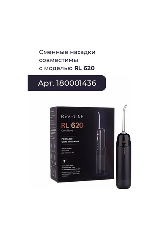 Revyline Reviline Rl 620 Standad Ağızlıklar 2 Adet 180304091