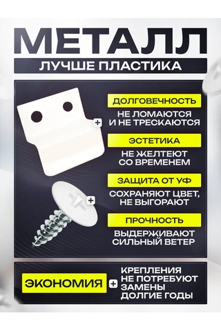 Geometria Setok Sivrisinek Ağı Askıları 194357034 Diğer