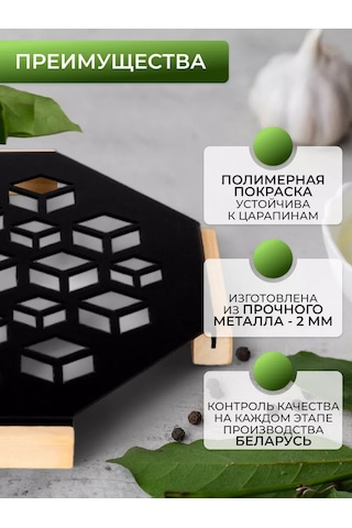 Gala Mutfak İçin Sıcak Tutacak Metal Ayaklı 28 Cm Sıcak Tutucu 137971222 Siyah