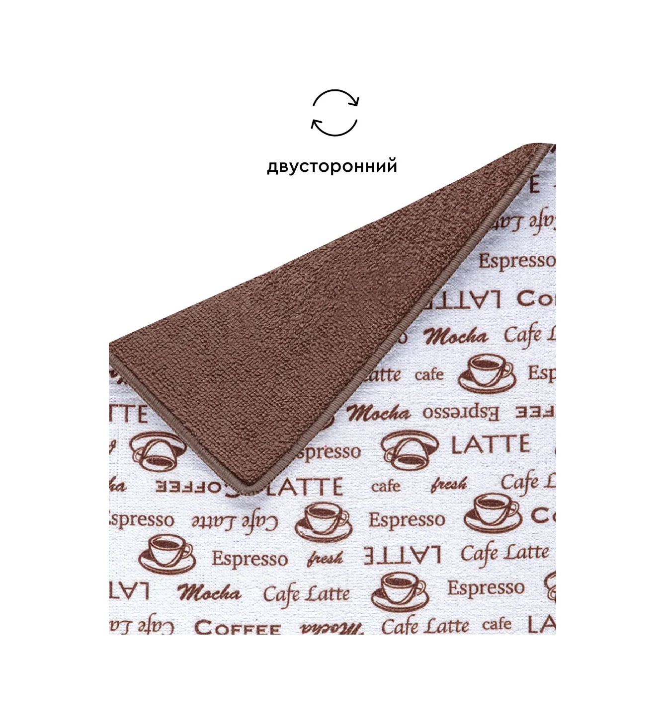 Mia Cara Bulaşık Kurutma Minderi 19238799 Kahverengi