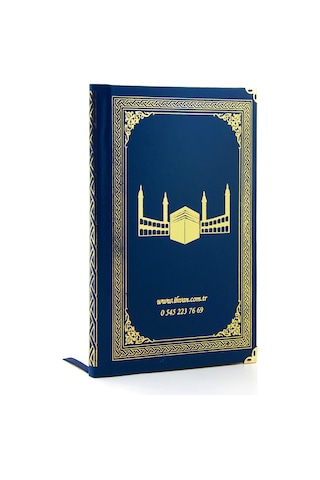 50 Adet - Isim Baskılı Ciltli Yasin Kitabı - Osmanlı Desenli - Or N11.2333