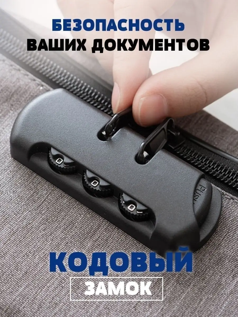 Evdakoff A4 Evrak İçin Fermuarlı Ve Şifreli Kilitli Düzenleyici 150953429 Gri