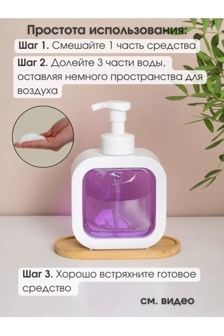 Aromaflow Sıvı Sabun İçin Köpük Dağıtıcı, Köpük Oluşturucu İle 151121263 Beyaz