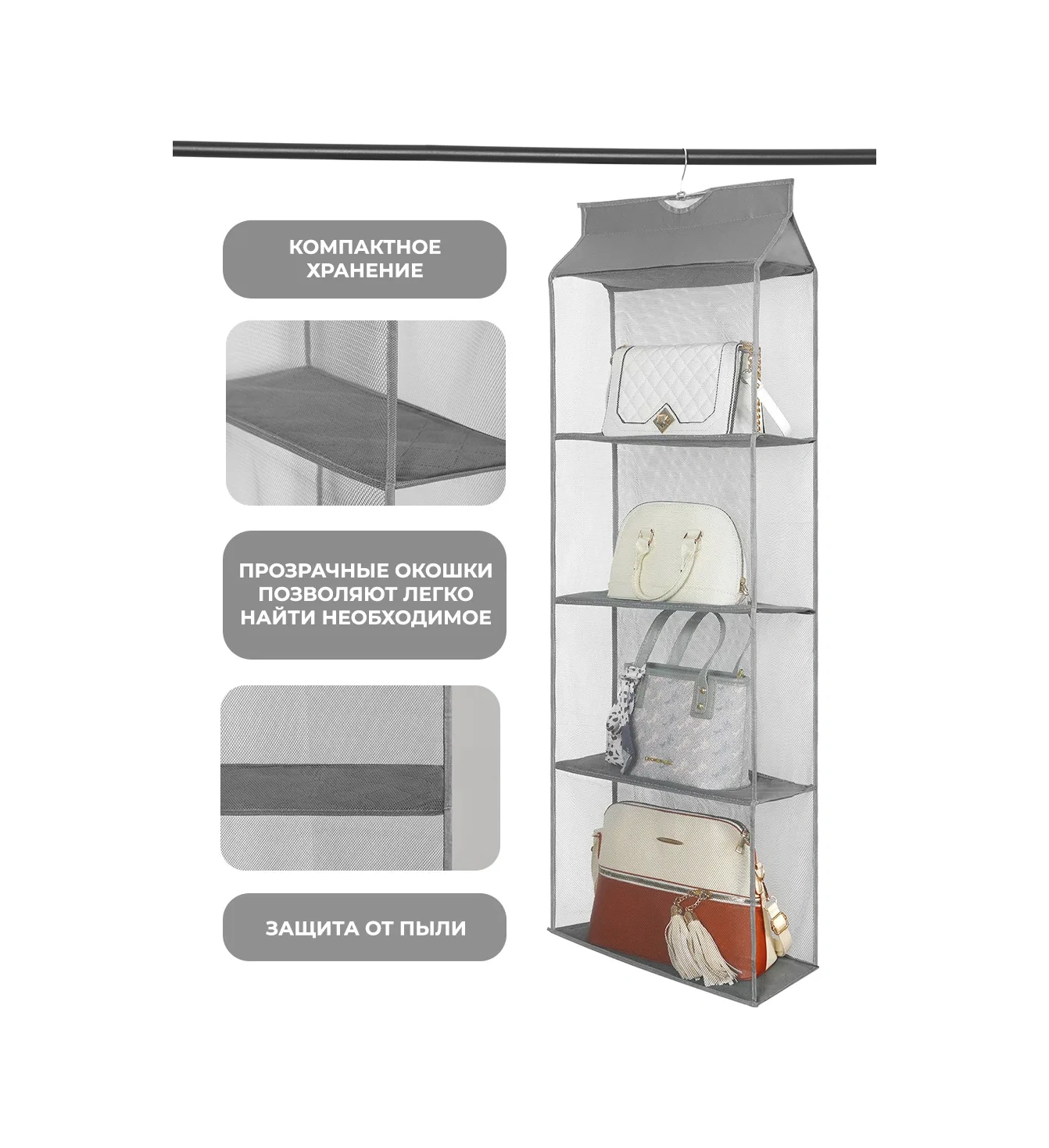 Defender Çamaşır Ve Çanta Depolama Organizatörü 304896706 Gri