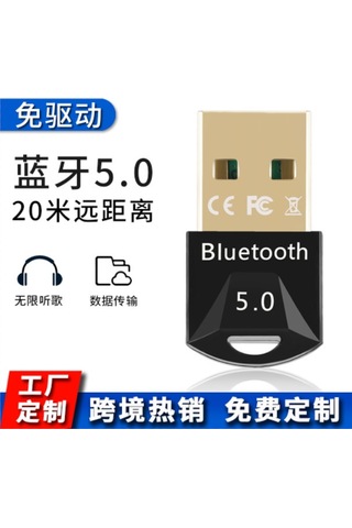 Wezone Usb Bluetooth 5.0 Adaptörü - Sürücü Gerektirmeyen Bilgisayar Transmitter/receiver - 3mbps Hızlı Veri Transferi