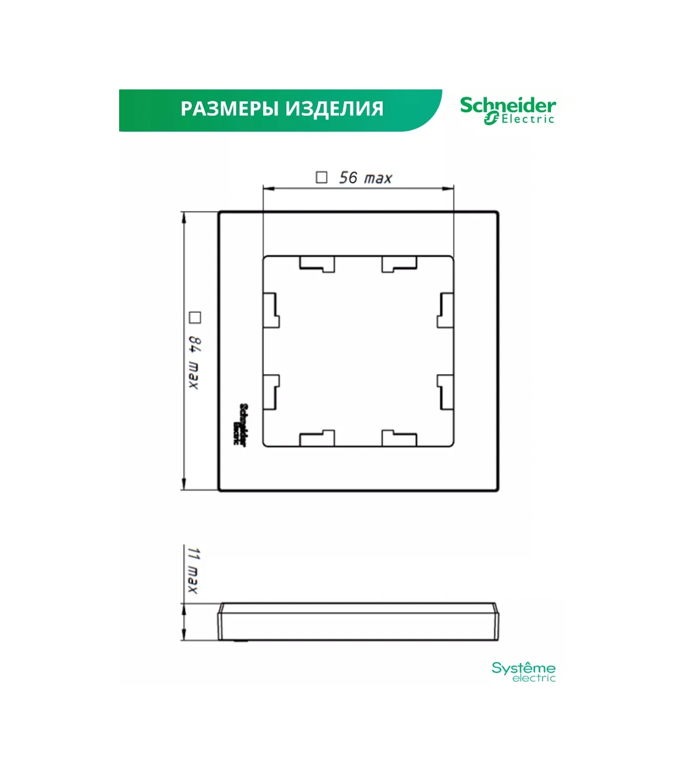 Systeme Electric Prizler Ve Anahtarlar İçin Tekli 1-postalı Tekli Çerçeve 182747081
