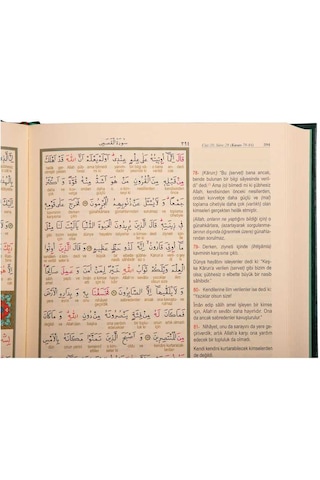 Rahle Boy Muhtasar Kelime Mealli Kur'An (Mühürlü) Yeşil