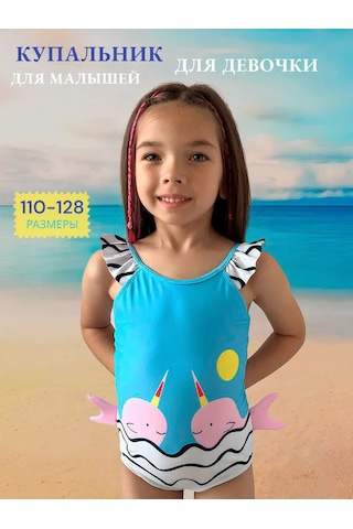 Balabym Çocuk Takım Mayo 244137541