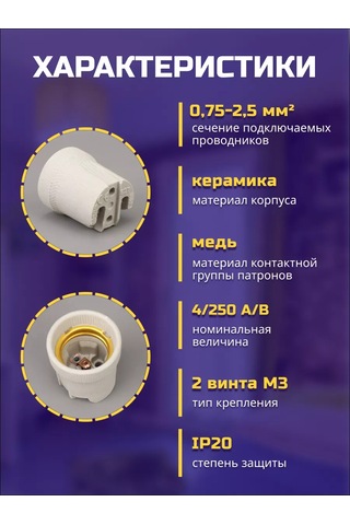 Tdmelectric E27 Duylu 220v Lambalar İçin Seramik Halojen 5 Adet 220288605