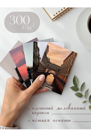 Posuta St. Petersburg Kartpostal Seti 327480614