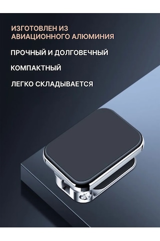 Anbona Araç İçin Manyetik Telefon Tutucu. 438668622 Siyah