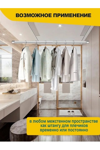 Nice Goods Gardırop Ve Kapat İçin Teleskopik Sürgülü Bar 139739066 Çelik