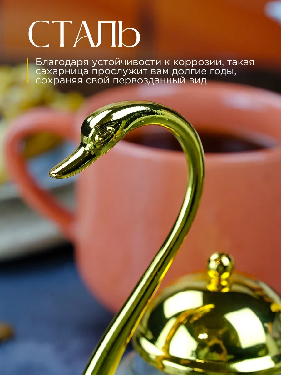 Repast Kaşıklı Şekerlik 8.6x11.5x15.2 Cm 267568347 Altın Rengi